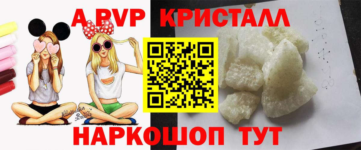 А ПВП СК Красногорск