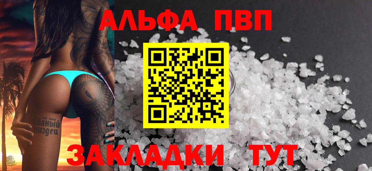COCAIN  Красногорск  Бошки Шишки  APVP СК   Кодеин  ГАШ  Кетамин  Меф   NBOMe  Вход с VPN  ГЕРОИН  Мефедрон 