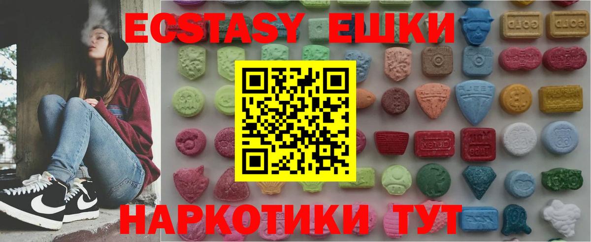 нарко площадка клад  Экстази Punisher  закладка  Вход с VPN  Красногорск 