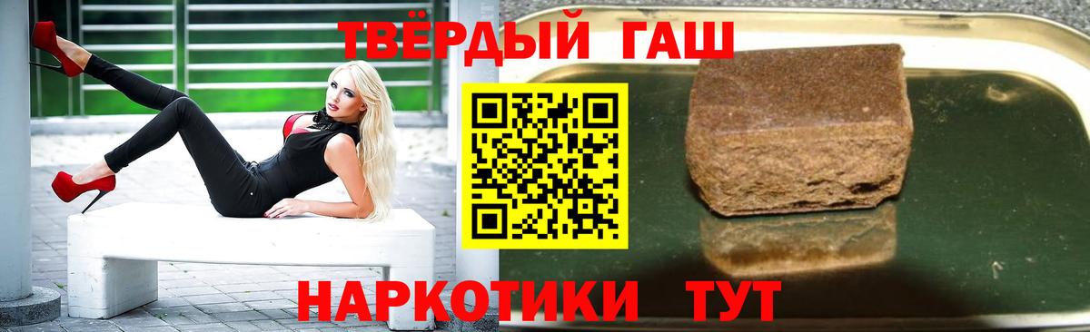 купить   ГАШИШ AMNESIA HAZE  Красногорск  Вход с VPN  Гашиш ice o lator 