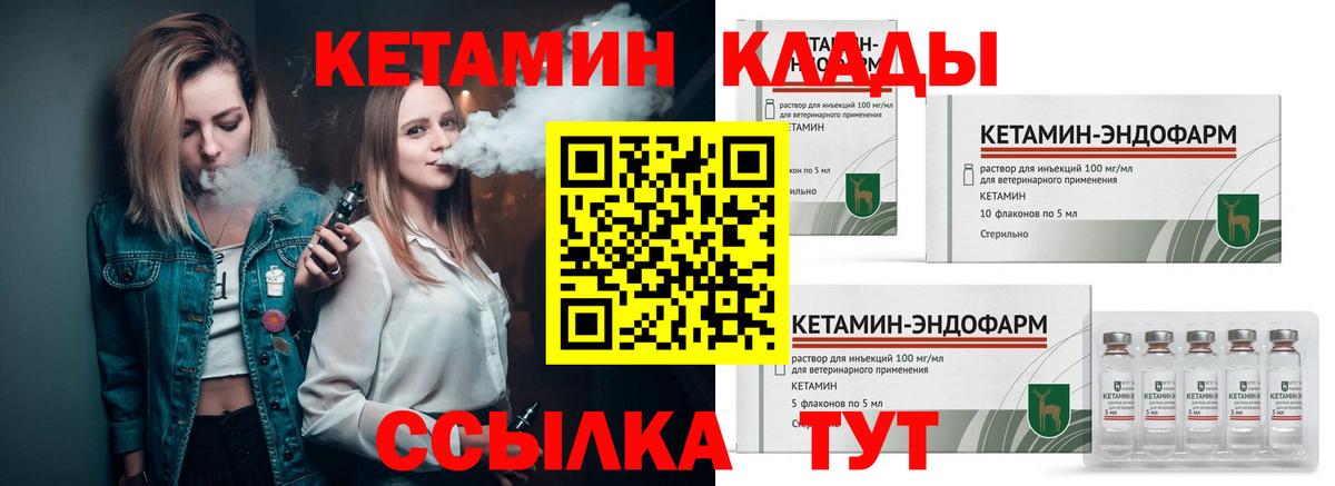 Красногорск  Кетамин ketamine  Вход с VPN  КЕТАМИН VHQ 