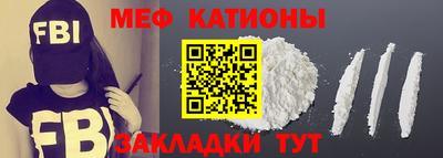 СК Краснодар