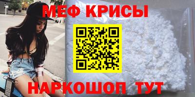 mdpv Краснознаменск