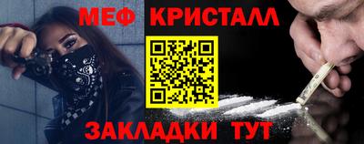 СК Краснодар