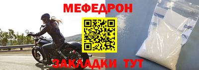 mdpv Краснознаменск