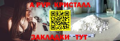 a pvp Краснокаменск