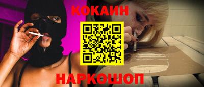 СК Краснодар