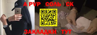 mdpv Краснознаменск