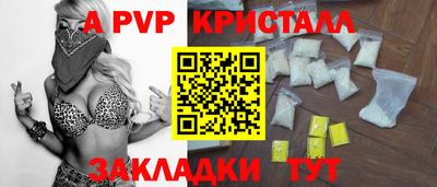 СК Краснодар