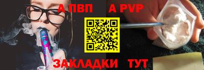 mdpv Краснознаменск