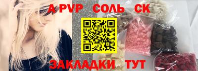 СК Краснодар