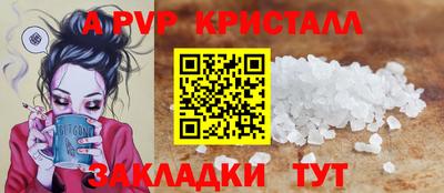 a pvp Краснокаменск