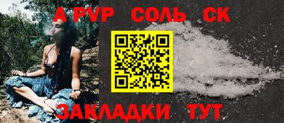 СК Краснодар