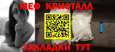 СК Краснодар