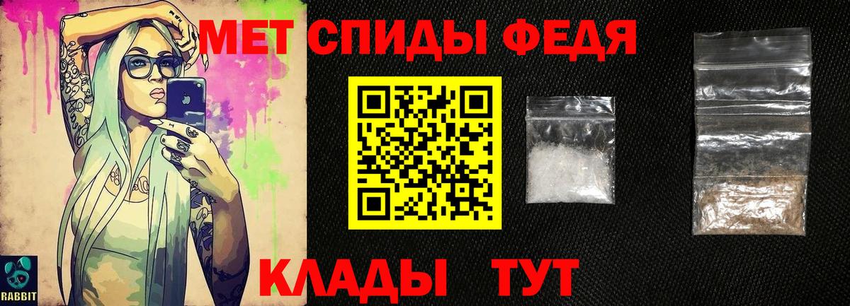 Первитин витя Красногорск