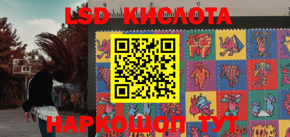 Марки NBOMe 1,8мг Красногорск