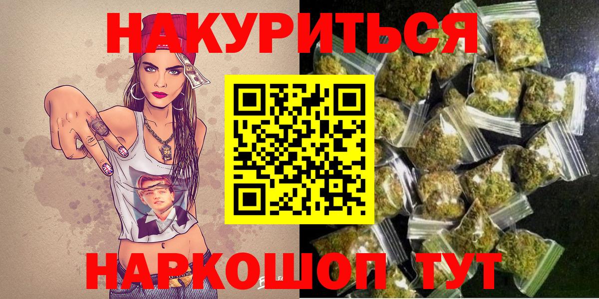 Красногорск  Бошки Шишки семена  Вход с VPN  МАРИХУАНА LSD WEED  Бошки марихуана планчик 