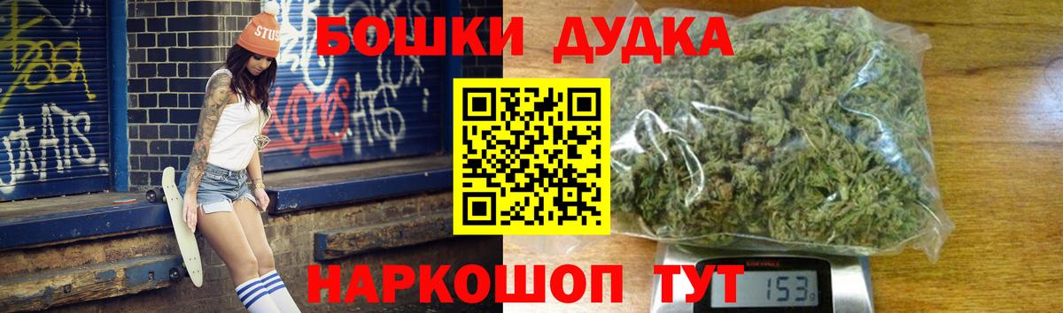 Бошки марихуана LSD WEED Красногорск
